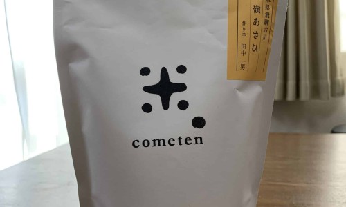 三仁合剂价格-江西仁齐三合钙咀嚼片说明书网 - 为你提供仁和d3钙咀嚼片、江西仁齐制药钙片价格